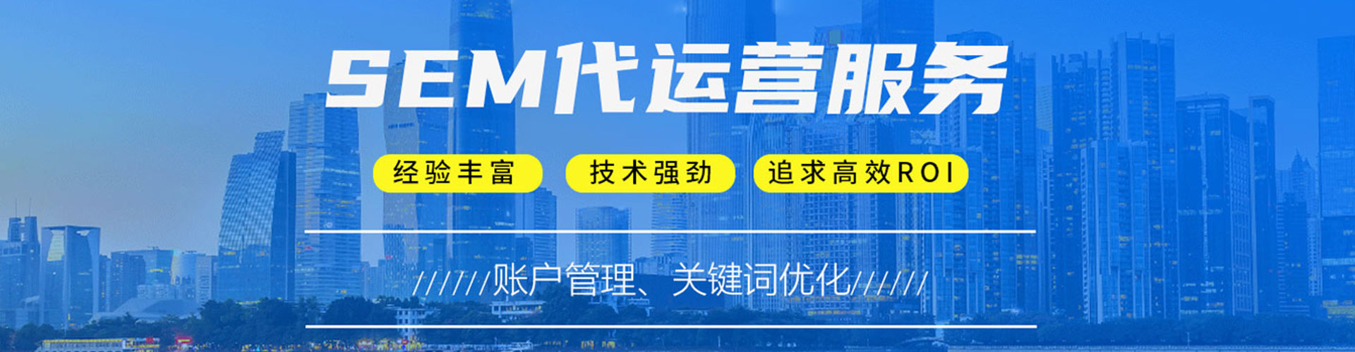 龙州信息流优化师